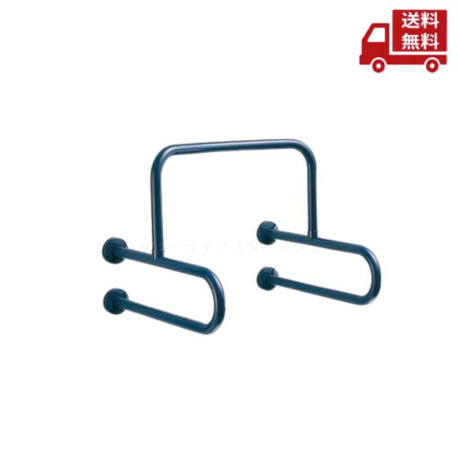 ☆ TOTO 小便器用手すり T112CU22#NW1 パブリック用手すり樹脂被覆タイプ 送料無料