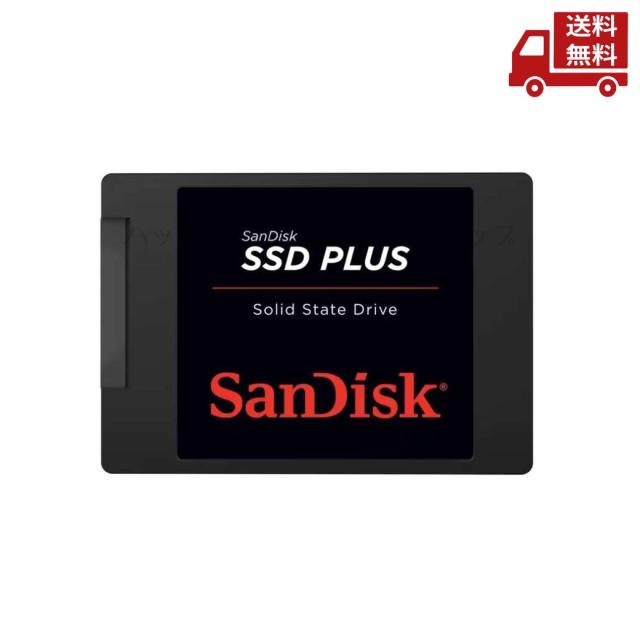 ☆ SanDisk サンディスク SSD PLUS 500GB SDSSDA-500G-J28 ソリッド ステート ドライブ 送料無料