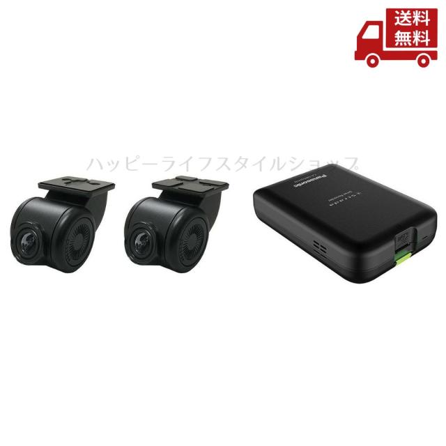 ☆ Panasonic パナソニック ドライブレコーダー strada CA-DR03TD 2カメ ナビ連動専用 送料無料