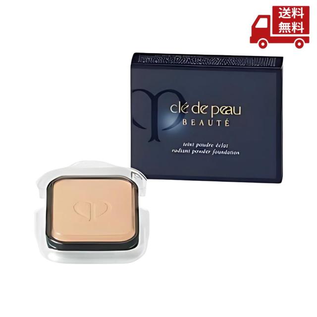 ☆ 【超目玉】 資生堂 クレドポーボーテ タンプードルエクラ ベージュオークル20 レフィル +bi-lotion パウダーファンデーション SPF22・PA++ つめかえ 送料無料