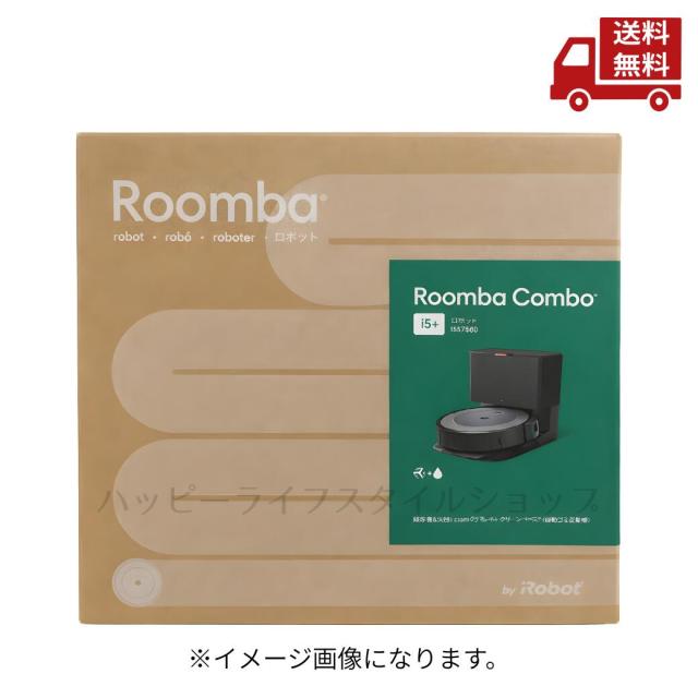 ☆ アイロボット IROBOT 人造人間洗い濯ぎ機 ルンバ ジャズバンド I5+ i557860 PSE相応う 貨物輸送無料
