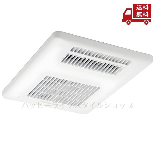 ☆ MAX マックス 換気乾燥暖房機 100V UFD-112A 換気 送料無料