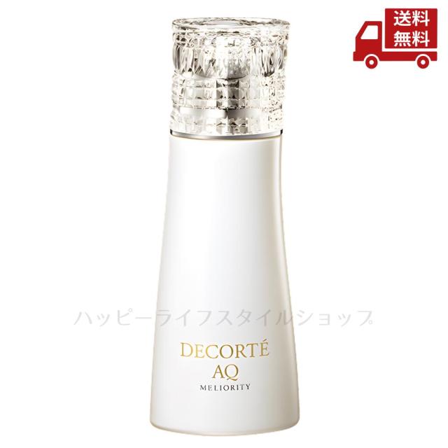 ☆ コーセー KOSE コスメデコルテ AQ ミリオリティ リペア ローション n 200ml 化粧液 送料無料