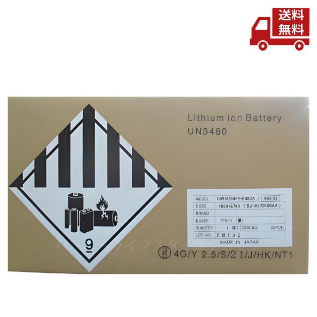 ☆ ヤマハ YAMAHA バッテリー UR18650E4-B00CA X83-23 166012743 BJ-A170100AA 黒 PSE対応 送料無料 29,250円
