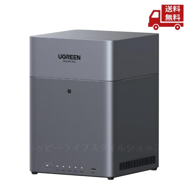 ☆ UGREEN ユーグリーン NAS DH4300 Plus 4ベイ デスクトップNAS 8GB LPDDR4X メモリ 拡張不可 2.5GbE 自動バックアップ NFCワンタッチ接続 AIアルバム 家庭 オフィス向け ハードドライブ付属なし 送料無料 42,600円