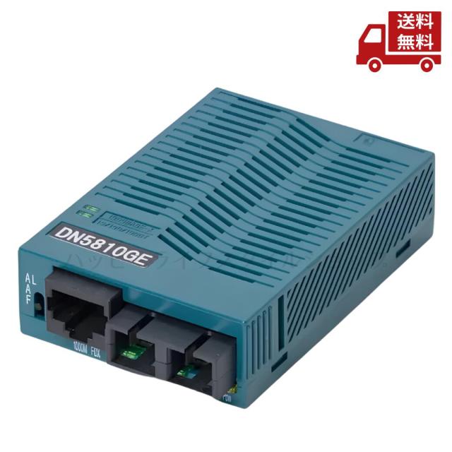 ☆ DYDEN 大電 DN5810GE メディアコンバータ 準拠規格 1000BASE-SX コネクタ SCコネクタ 送料無料