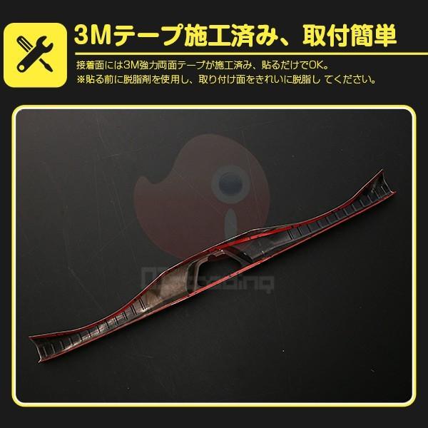 アルファード30系/ヴェルファイア30系 リアバンパーステップガード ガーニッシュ カーボン調 カスタムパーツ ドレスアップ アクセサリー_4