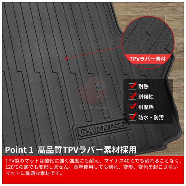 キャラバン NV350 E26 2012年06月〜現行 ラゲッジマット フロアマット 3D TPV材質 滑り防止 防水防汚 内装 アクセサリー 1pcs 4814n_3