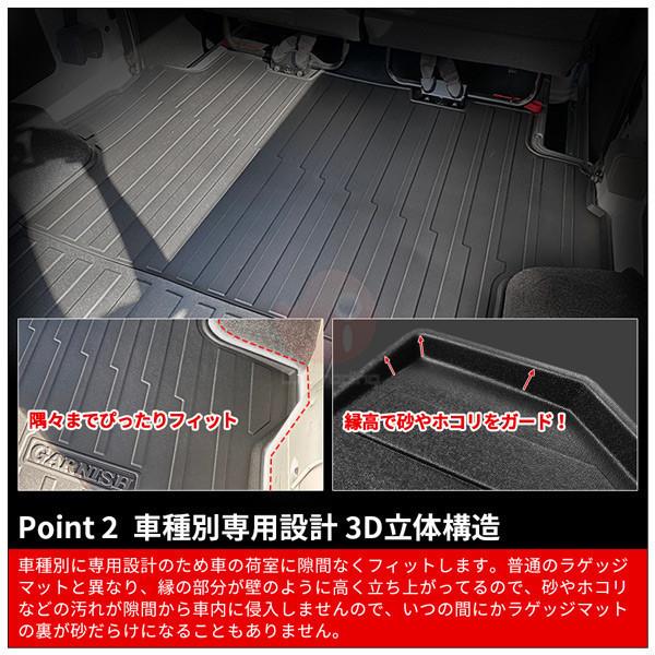 キャラバン NV350 E26 2012年06月〜現行 ラゲッジマット フロアマット 3D TPV材質 滑り防止 防水防汚 内装 アクセサリー 1pcs 4814n_4
