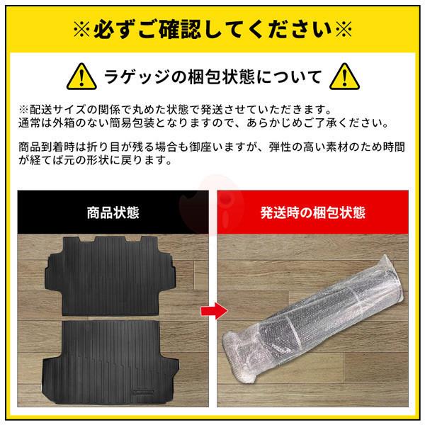 キャラバン NV350 E26 2012年06月〜現行 ラゲッジマット フロアマット 3D TPV材質 滑り防止 防水防汚 内装 アクセサリー 1pcs 4814n_8