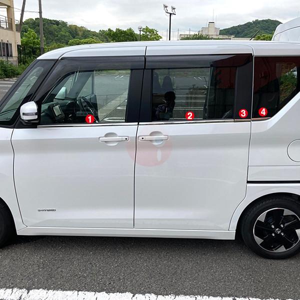 ルークス 40系 3/2020~ 風窓刈り込み ガーニッシュ メッキ ステンレス鋼製 鏡面大成 飾りつけ 8PCS 5307