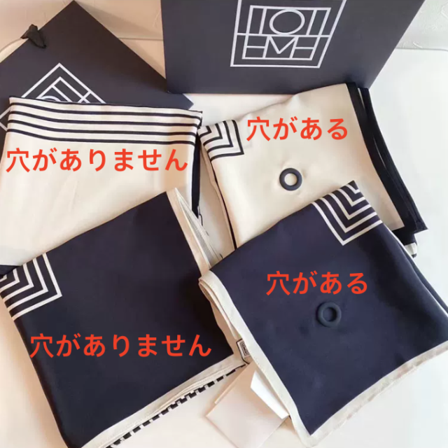 トーテム Toteme 大判 ストール マフラー シルク レディース 出掛け