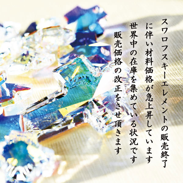 オーストリアブランドクリスタル★BIGドロップの本革ネックレス★ハート/大人可愛い 上品 デイリー  安心     結婚式 プレゼント パーティー ジュエリー アクセサリー ニッケルフリー  女性 SWAROTONYA_1