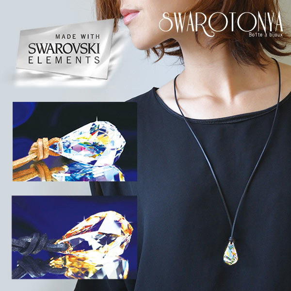 オーストリアブランドクリスタル使用★BIGドロップの本革ネックレス/上品 デイリー  安心     結婚式 プレゼント パーティー ジュエリー アクセサリー ニッケルフリー  女性 SWAROTONYA