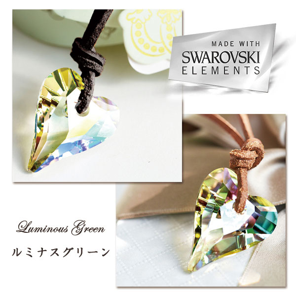 オーストリアブランドクリスタル★BIGドロップの本革ネックレス★ハート/大人可愛い 上品 デイリー  安心     結婚式 プレゼント パーティー ジュエリー アクセサリー ニッケルフリー  女性 SWAROTONYA_13