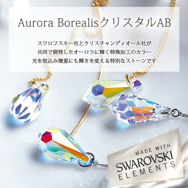 オーストリアブランドクリスタル★BIGドロップの本革ネックレス★ハート/大人可愛い 上品 デイリー  安心     結婚式 プレゼント パーティー ジュエリー アクセサリー ニッケルフリー  女性 SWAROTONYA_16