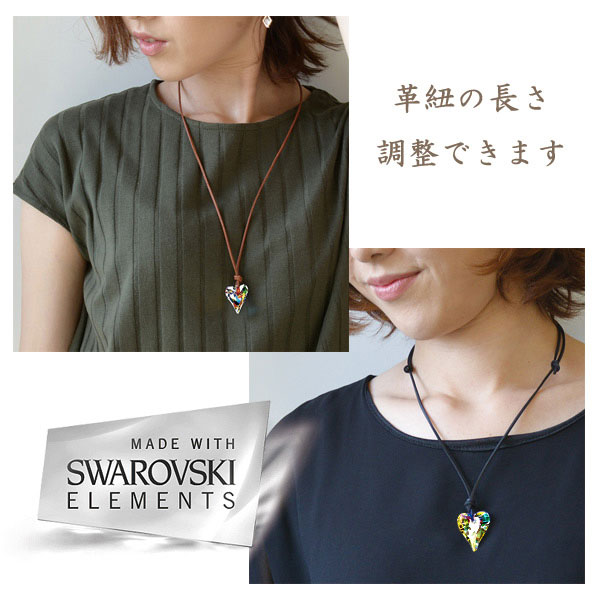 オーストリアブランドクリスタル★BIGドロップの本革ネックレス★ハート/大人可愛い 上品 デイリー  安心     結婚式 プレゼント パーティー ジュエリー アクセサリー ニッケルフリー  女性 SWAROTONYA_4