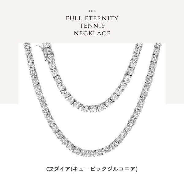 最高品質AAAキュービックジルコニア テニスネックレス 40cm/大人可愛い 上品 デイリー 安心 結婚式 プレゼント パーティー ジュエリー アクセサリー ニッケルフリー 女性 SWAROTONYA_1
