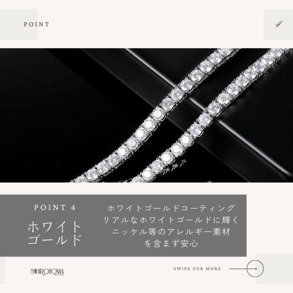 最高品質AAAキュービックジルコニア テニスネックレス 40cm/大人可愛い 上品 デイリー 安心 結婚式 プレゼント パーティー ジュエリー アクセサリー ニッケルフリー 女性 SWAROTONYA_11