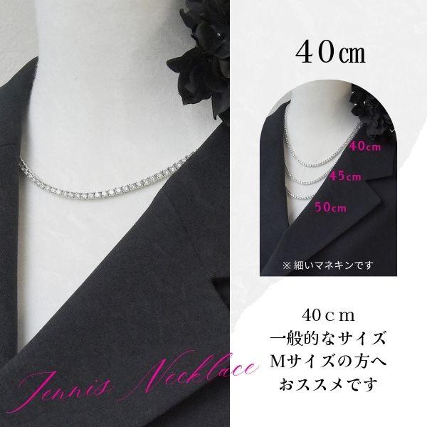 最高品質AAAキュービックジルコニア テニスネックレス 40cm/大人可愛い 上品 デイリー 安心 結婚式 プレゼント パーティー ジュエリー アクセサリー ニッケルフリー 女性 SWAROTONYA_12