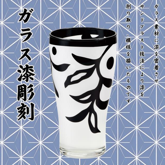 デカグラス（漆彫刻）黒 会津塗り ガラス 日本製 和風 おしゃれ 漆塗り デカグラス 酒器 伝統工芸 黒
