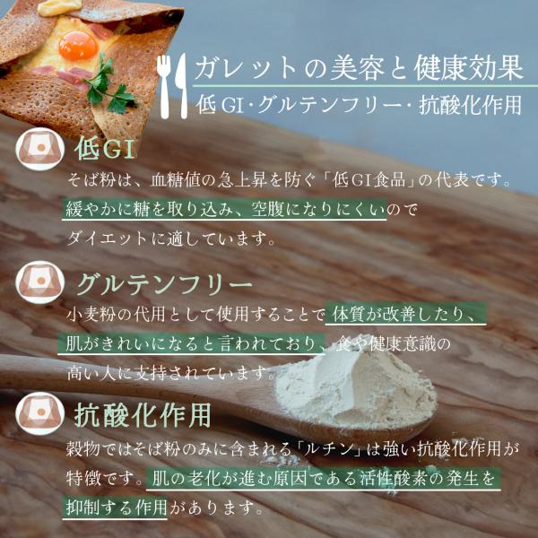 国産そば粉 10kg ガレット クレープ 業務用 ガレット用 蕎麦粉 そば団子 お菓子作り 森のそば粉屋さん 朝日製粉_5