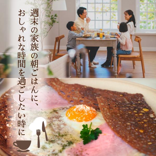 そば粉 22kg ガレット クレープ 業務用 輸入含む ガレット用 蕎麦粉 そば団子 お菓子作り 森のそば粉屋さん 朝日製粉_4