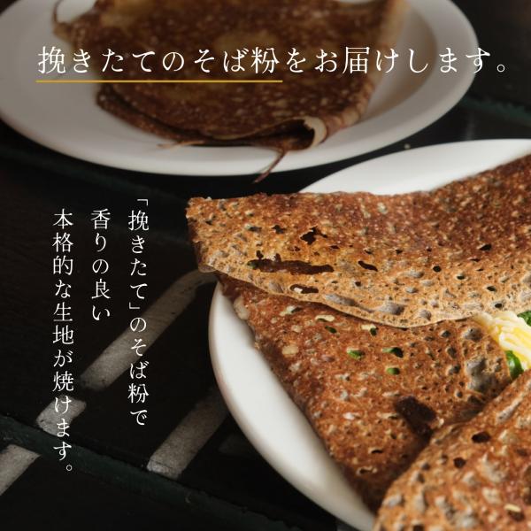 国産そば粉 22kg ガレット クレープ 業務用 ガレット用 蕎麦粉 そば団子 お菓子作り 森のそば粉屋さん 朝日製粉_2