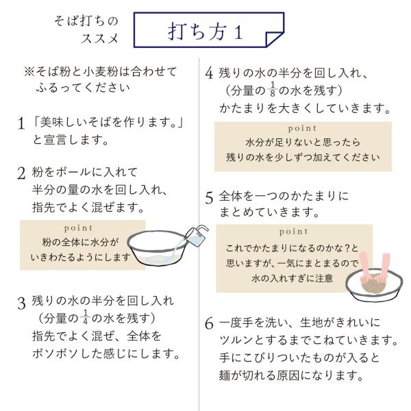国産そば粉 22kg 石松 業務用 そば そば粉 蕎麦粉 最高級 国産 特選 石挽 森のそば粉屋さん 朝日製粉_4