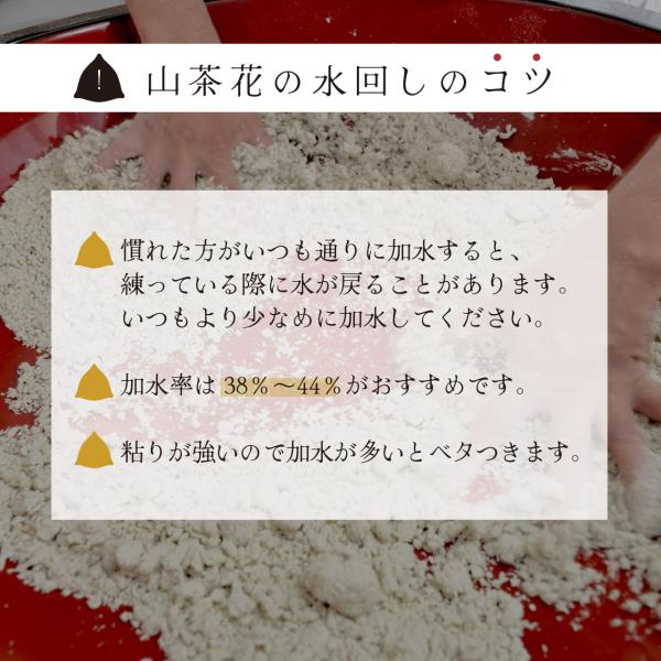 国産そば粉 22kg 山茶花 業務用 そば そば粉 蕎麦粉 最高級 国産 挽ぐるみ 十割蕎麦 グルテンフリー 低糖質 森のそば粉屋さん 朝日製粉_12