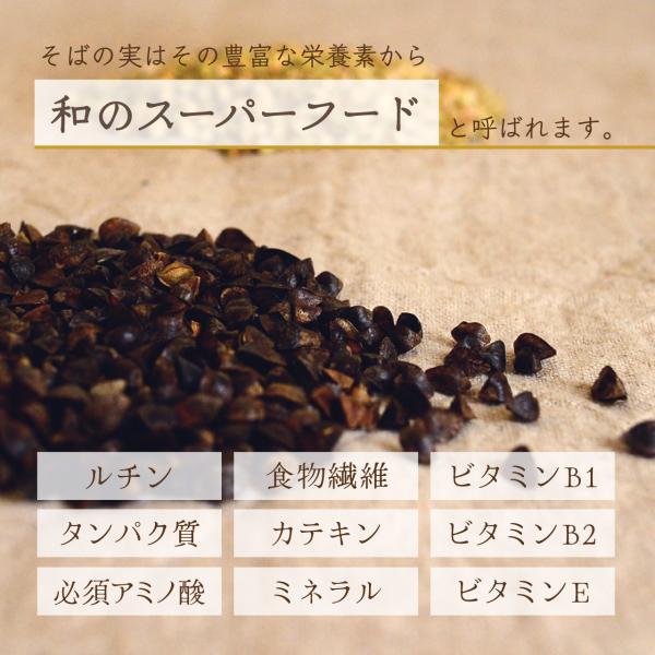 国産そば粉 22kg 山茶花 業務用 そば そば粉 蕎麦粉 最高級 国産 挽ぐるみ 十割蕎麦 グルテンフリー 低糖質 森のそば粉屋さん 朝日製粉_13