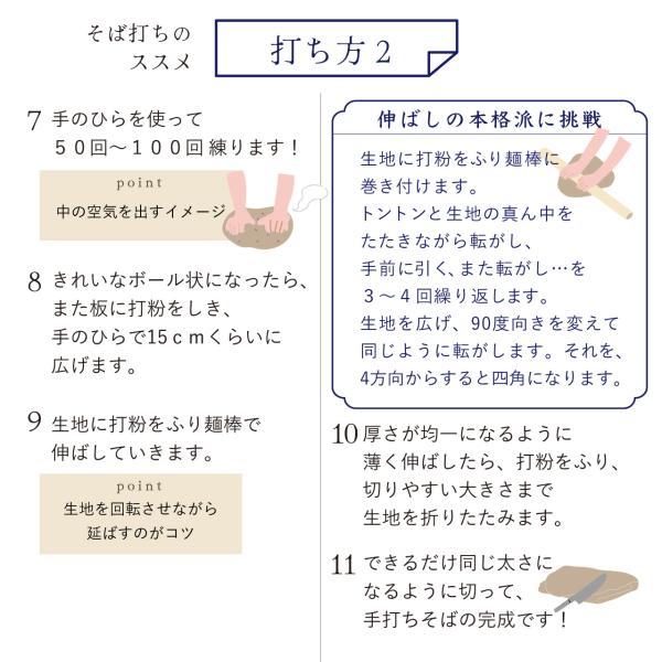 そば粉 22kg 山茶花 業務用 輸入含む そば そば粉 蕎麦粉 最高級 挽ぐるみ 十割蕎麦 グルテンフリー 低糖質 森のそば粉屋さん 朝日製粉_11