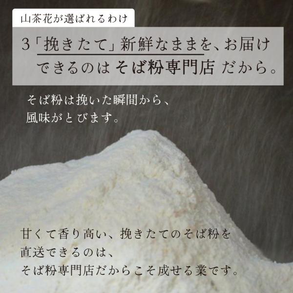 そば粉 22kg 山茶花 業務用 輸入含む そば そば粉 蕎麦粉 最高級 挽ぐるみ 十割蕎麦 グルテンフリー 低糖質 森のそば粉屋さん 朝日製粉_6