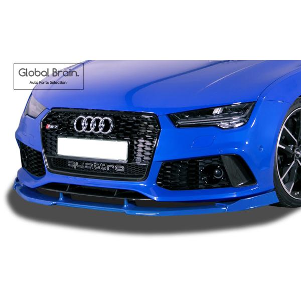 アウディ RS7 4G フロント リップ スポイラー / ( ディフューザー スプリッター スポイラーエアロ バンパー フェンダー)