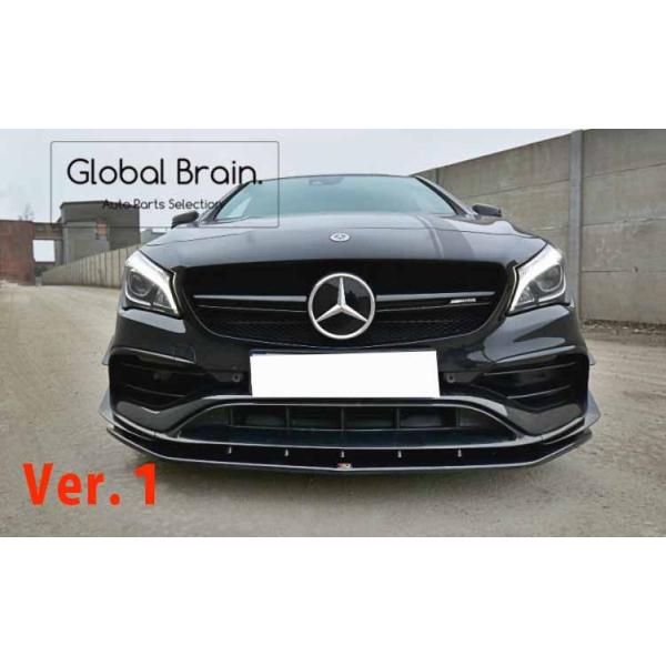 メルセデスベンツ CLA45 AMG 後期 フロント バンパー リップ スポイラー