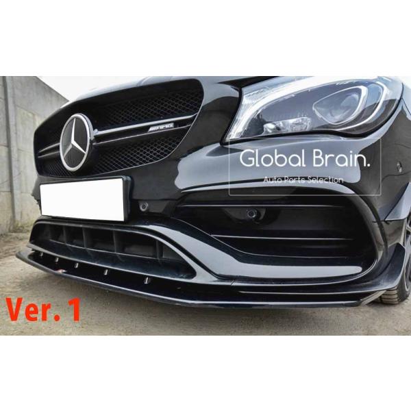 メルセデスベンツ CLA45 AMG 後期 フロント バンパー リップ スポイラー_1