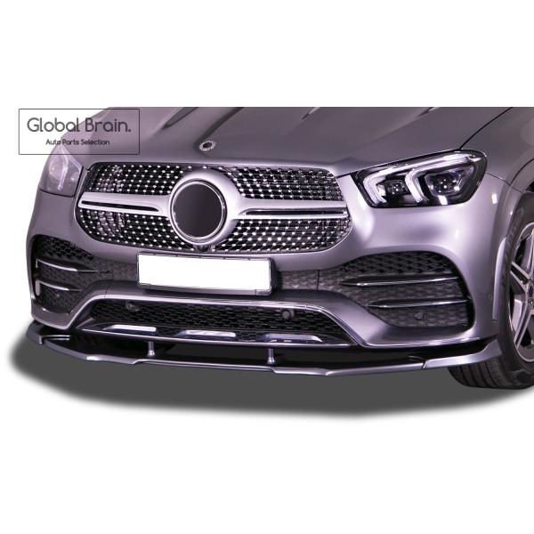 メルセデスベンツ GLE W167 AMGライン フロント リップ スポイラー / ( ディフューザー スプリッター スポイラーエアロ バンパー フェンダー)