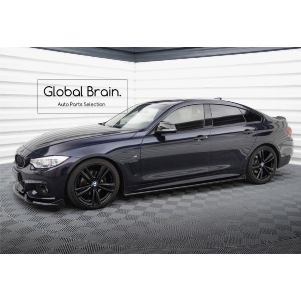 BMW 4シリーズ グランクーペ F36 Mスポーツ サイド スカート カバー 