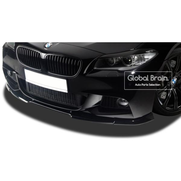 BMW 5シリーズ F10 F11 前期 Mスポーツ フロント リップ スポイラー
