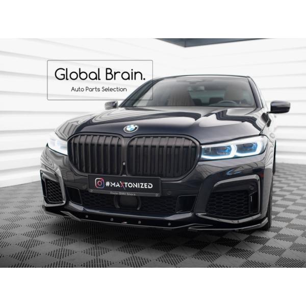 BMW 7シリーズ G11 Mスポーツ 後期 フロント リップ スポイラー V3