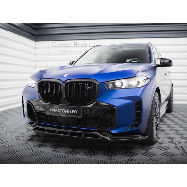 BMW X5 G05 Mスポーツ 後期 フロント リップ スポイラー V1