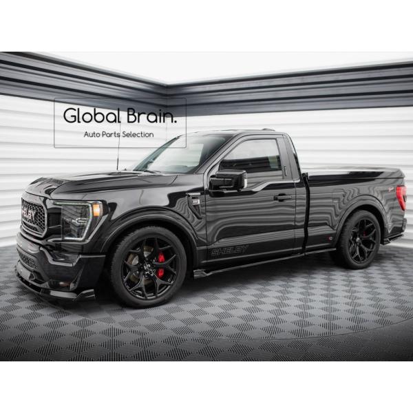 2021- フォード F150 シェルビー スパースネーク サイド スカート ディフューザー / ( ディフューザー スプリッター スポイラーエアロ バンパー フェンダー)