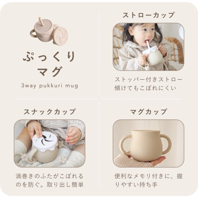 ベビー食器 セット シリコン 離乳食 食器セット 吸盤付き ひっくり返らない 赤ちゃん 出産祝い 7点セット プレート ランチョンマット エプロン ボウル マグ ギフト プレゼント Berpy_6