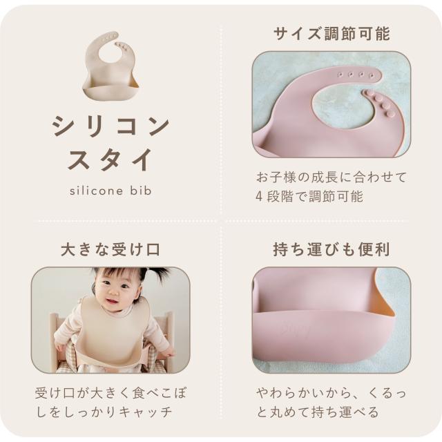 ベビー食器 セット シリコン 離乳食 食器セット 吸盤付き ひっくり返らない 赤ちゃん 出産祝い 7点セット プレート ランチョンマット エプロン ボウル マグ ギフト プレゼント Berpy_8