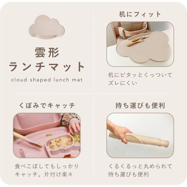 ベビー食器 セット シリコン 離乳食 食器セット 吸盤付き ひっくり返らない 赤ちゃん 出産祝い 7点セット プレート ランチョンマット エプロン ボウル マグ ギフト プレゼント Berpy_9