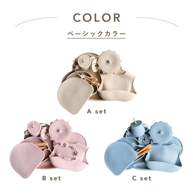 ベビー食器 セット シリコン 離乳食 食器セット 吸盤付き ひっくり返らない 赤ちゃん 出産祝い 7点セット プレート ランチョンマット エプロン ボウル マグ ギフト プレゼント Berpy_13