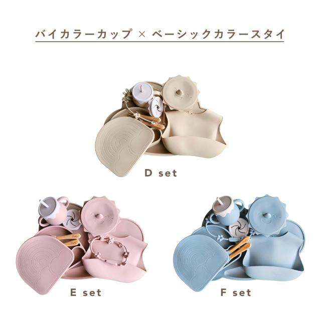 ベビー食器 セット シリコン 離乳食 食器セット 吸盤付き ひっくり返らない 赤ちゃん 出産祝い 7点セット プレート ランチョンマット エプロン ボウル マグ ギフト プレゼント Berpy_14