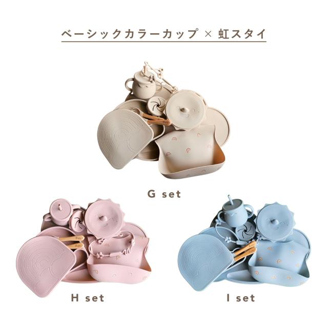 ベビー食器 セット シリコン 離乳食 食器セット 吸盤付き ひっくり返らない 赤ちゃん 出産祝い 7点セット プレート ランチョンマット エプロン ボウル マグ ギフト プレゼント Berpy_15