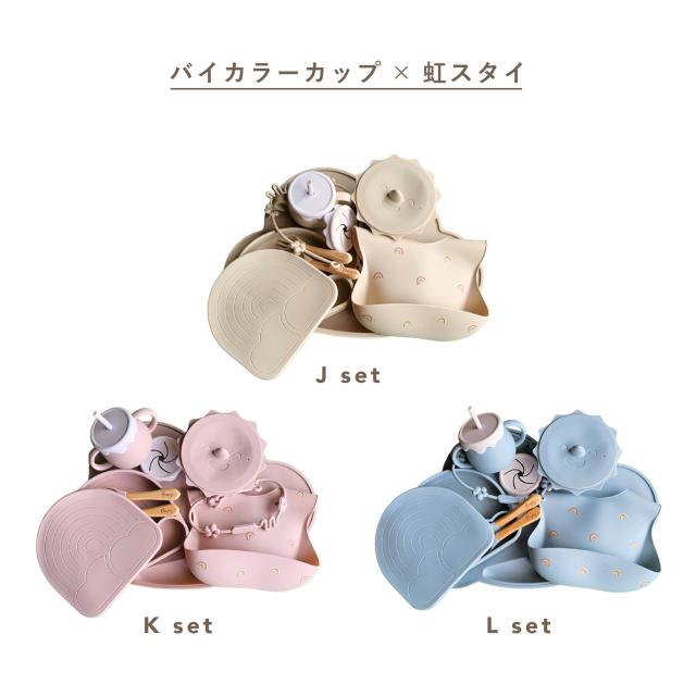 ベビー食器 セット シリコン 離乳食 食器セット 吸盤付き ひっくり返らない 赤ちゃん 出産祝い 7点セット プレート ランチョンマット エプロン ボウル マグ ギフト プレゼント Berpy_16