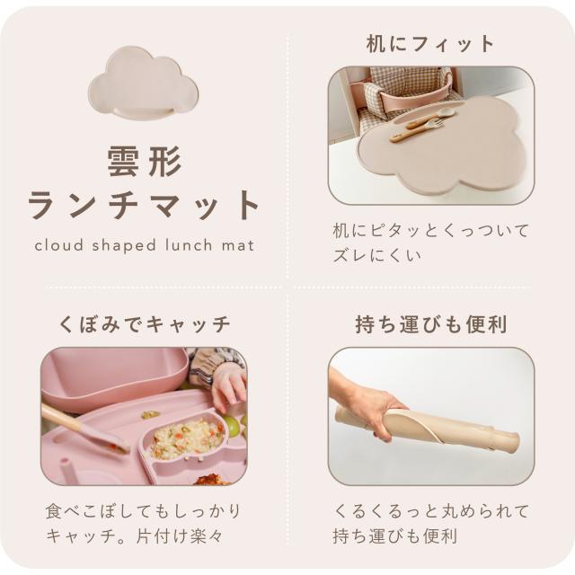 もの言う花食器 仕かける ケイ素樹脂 離乳食 食器仕かける かみかみ 意気地無し ウサ お召しあがる 吸盤付き添い人 ひっくり返らない 乳飲み子 生み出すこと御祝い 本塁 どんぶり鉢 マグカップ お匙 民族音楽 前垂れ 夕めしつや消し 歯防衛策 差し上げ物 差し上げ物 Berpy